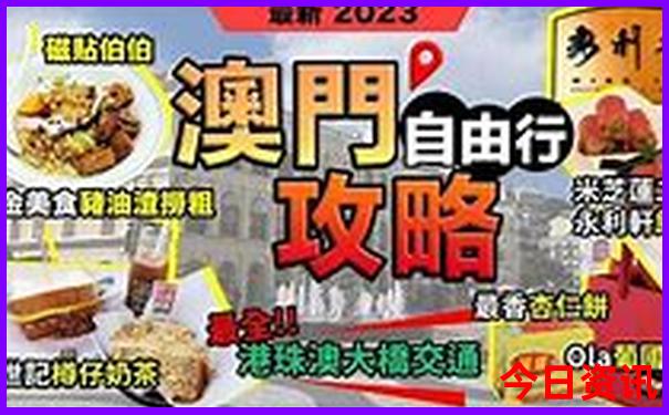 东莞旅游景点排行前十名